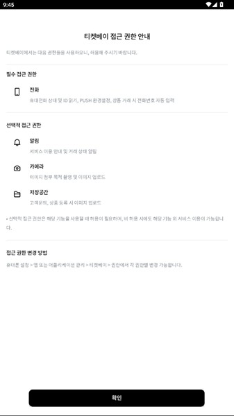 ticketbay global购票软件 国际版v2.2.5