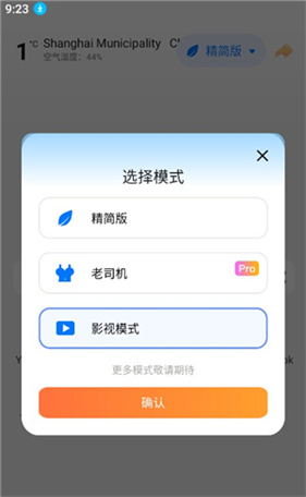 波波浏览器国际版