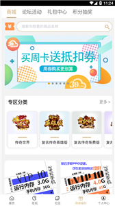 39游戏盒子最新版