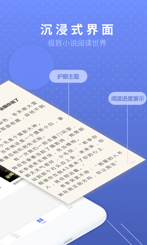 七哈小说官网