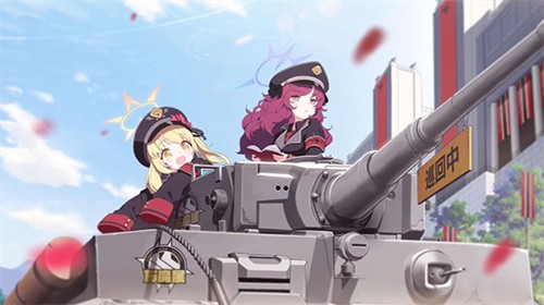 碧蓝档案国际版