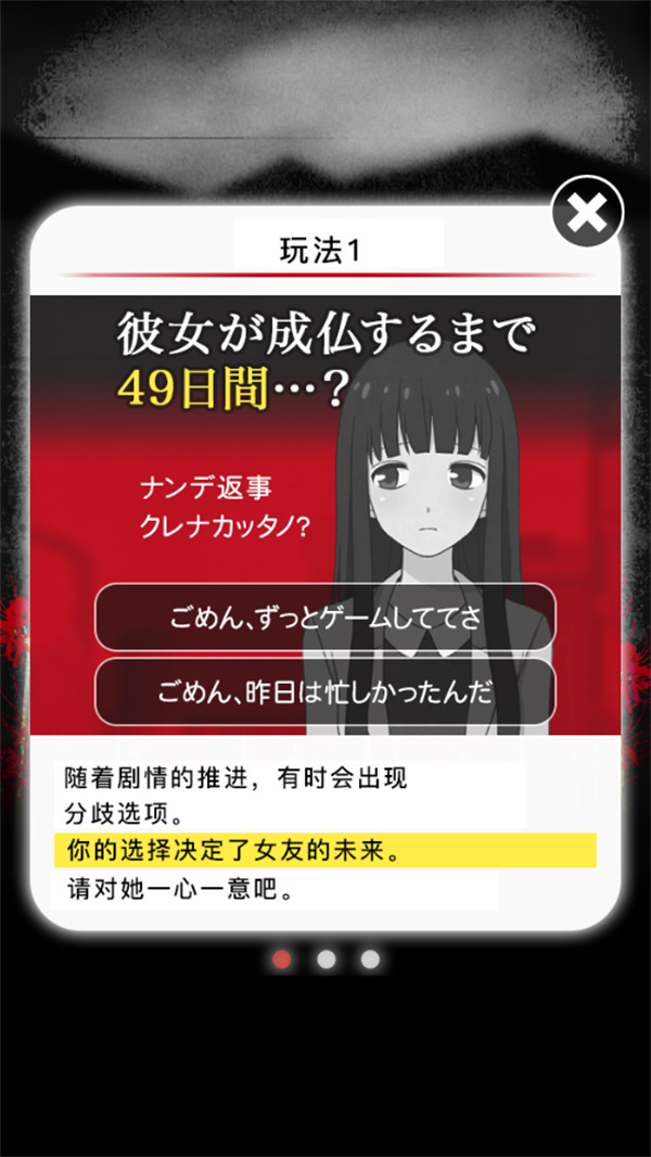到我的女友安息为止无限魂版