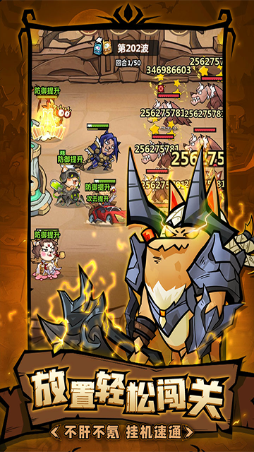 王者猎人无限资源版