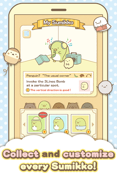 角落萌宠国际服(Sumikko gurashi)