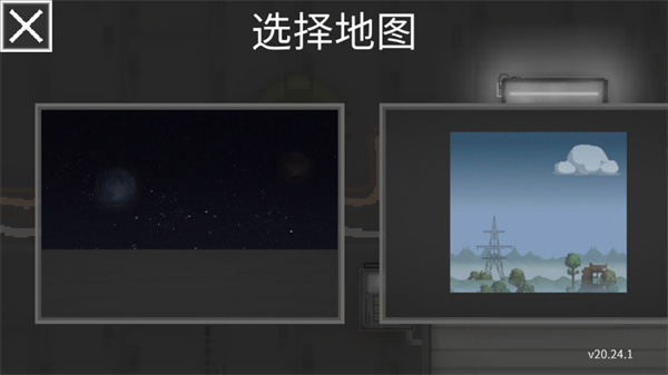 甜瓜游乐场26.0国际服(Melon Sandbox)