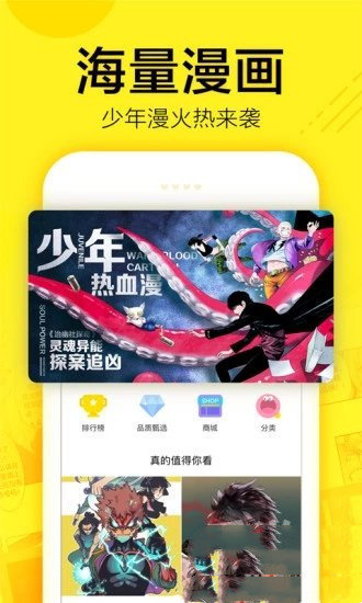 油条漫画官网
