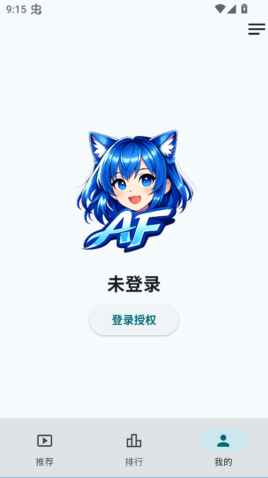 AnimeFlow动漫