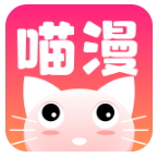 喵喵漫画官网