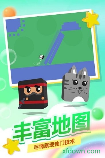 史小坑活下去国际服