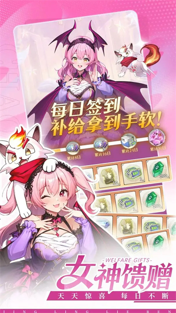 天行宝贝内购2026版