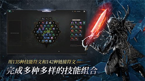 恶月十三手游国际服