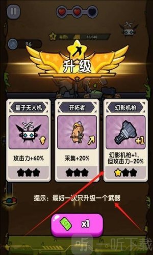 火力穿透国际服