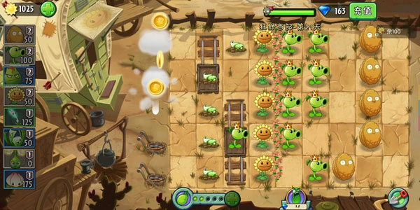 PVZ2国际版全植物满级破解版游戏攻略4