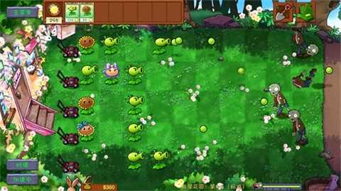 植物大战僵尸共生版无限阳光无限金币