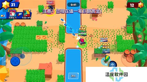 荒野乱斗国际服官方版