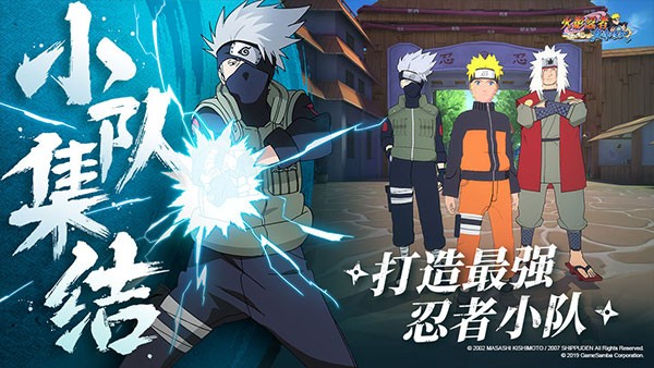 火影忍者巅峰对决国际版 安卓版v1.0.14