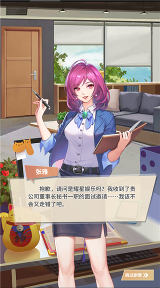 经纪手札诡迹无限天赋