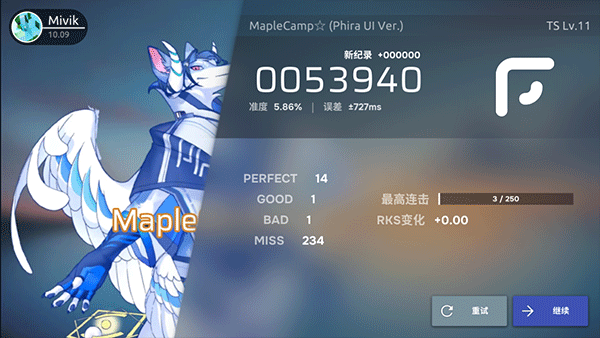 Phira官网中文版