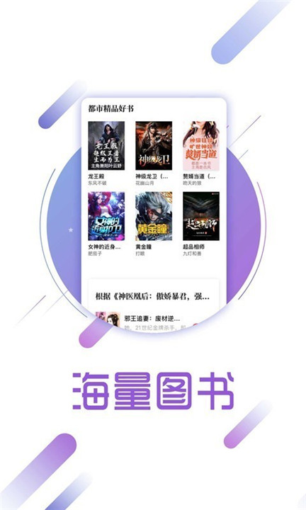 兔兔读书免费