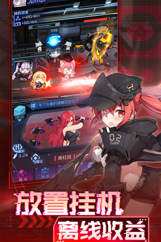 魂器学院国际版