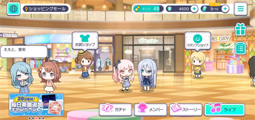 世界计划国际服