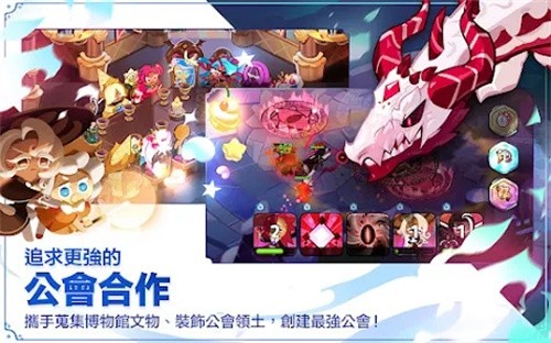 姜饼人王国国际服内置菜单