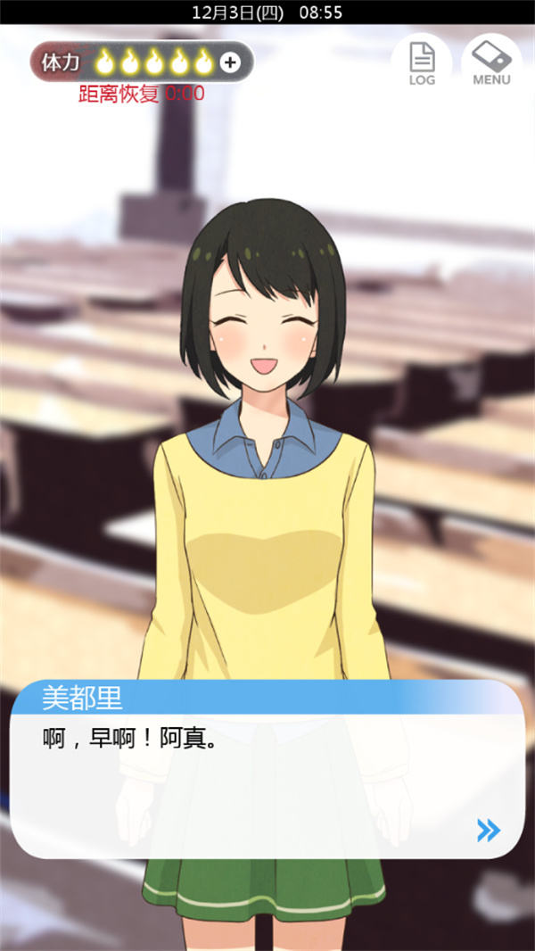 到我的女友安息为止无限魂版