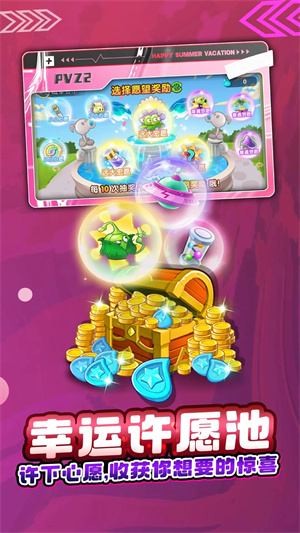 pvz2国际版全植物满级