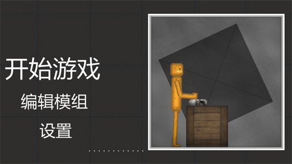 甜瓜游乐场29.0国际版