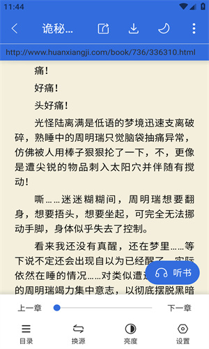 牛牛小说