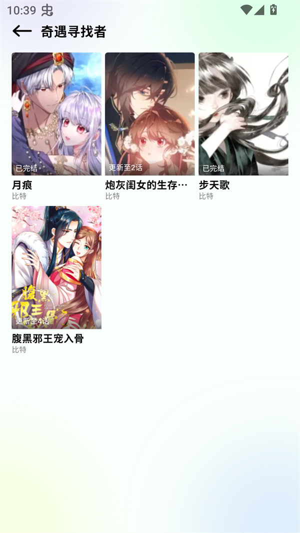咔漫次元