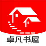卓凡书屋官方最新免费无广告