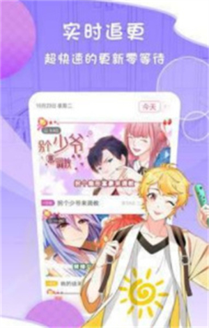 咕咕漫画官网