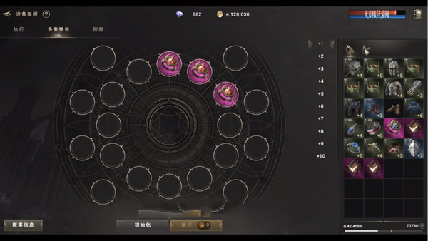 hit2国际服手游