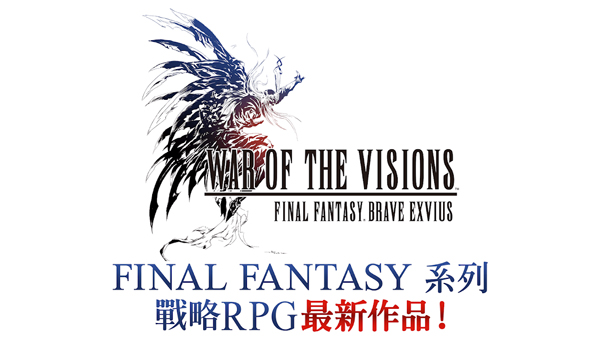 FFBE幻影战争国际服1