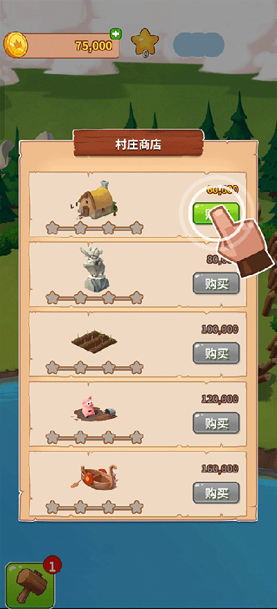 金币大师国际版