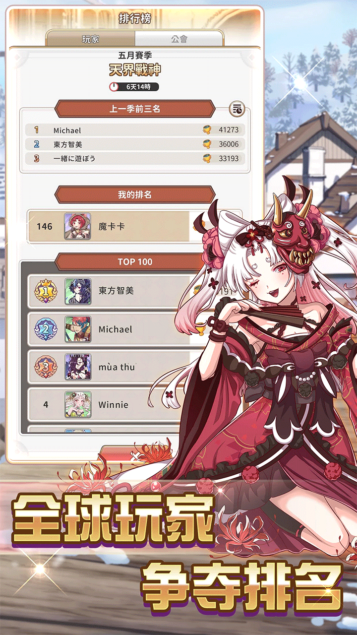 逆转魔卡内置MOD菜单最新版