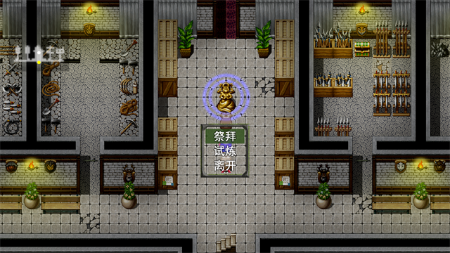 祛魅1教化内置作弊菜单