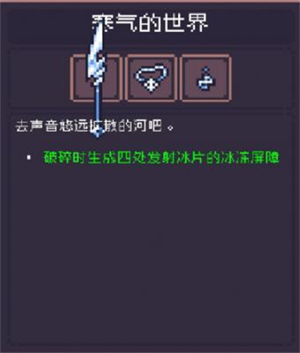贪婪地牢国际版