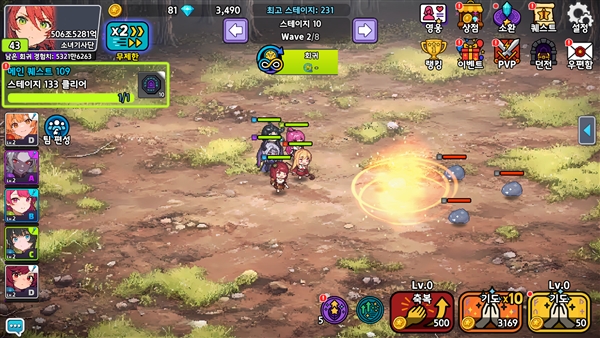 骑士少女放置RPG国际服