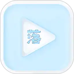 落攻阁影视软件官方正版