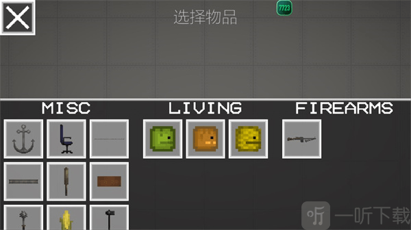 甜瓜游乐场29.0国际版