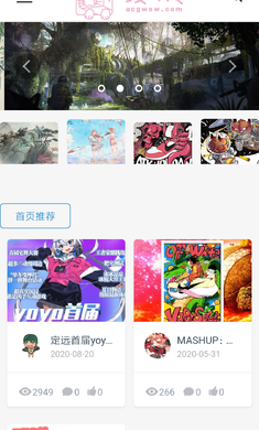 羞羞漫画2026免费版