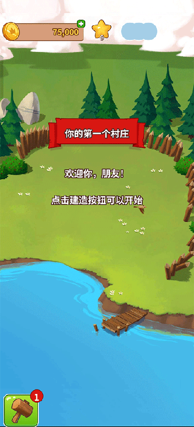 金币大师国际版