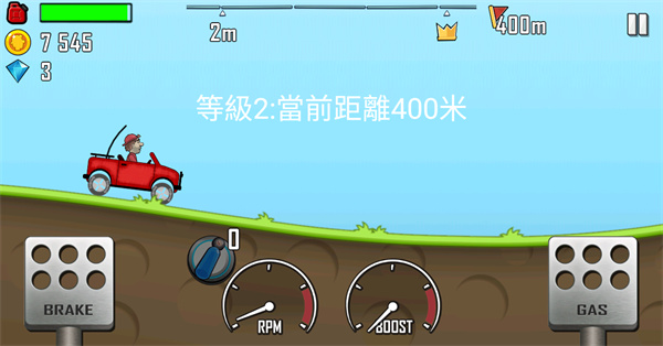 登山赛车国际服正版