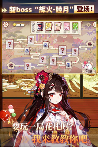 崩坏学园2国际服