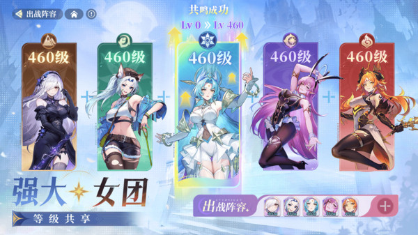 永夜降临复苏无限钻石金币