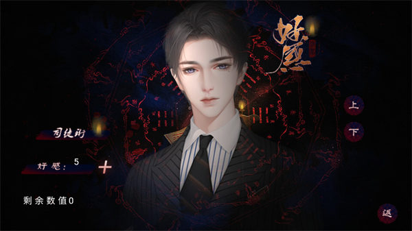 零时将至完结清软