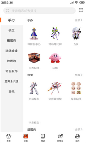 魔法集市Global国际版