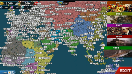 世界征服者4国际版官方版